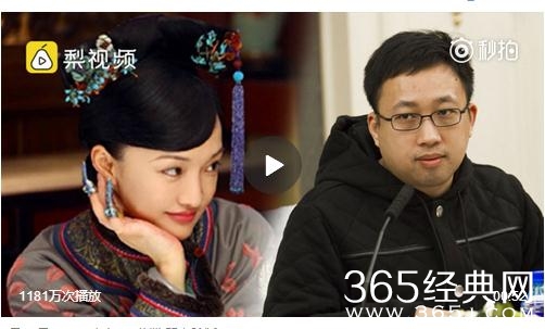 于正辱骂如懿传录音 于正吐槽如懿传录音音频完整版