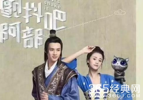 颤抖吧阿部宇宙之眼是什么东西 颤抖吧阿部宇宙之眼来历作用