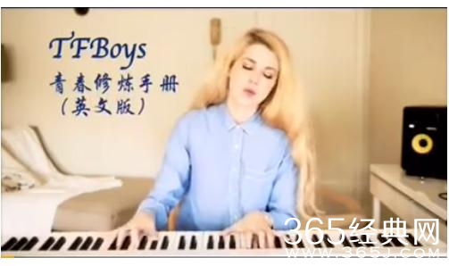 tfboys英文版青春修炼手册视频 英文版青春修炼手册mv歌词