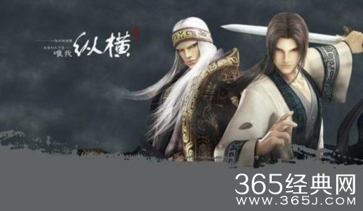 秦时丽人明月心中有卫庄吗 秦时丽人明月心中有没有卫庄