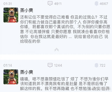 郑爽不想靠颜值吃饭了是什么梗 郑爽为什么素颜参加新书签售会