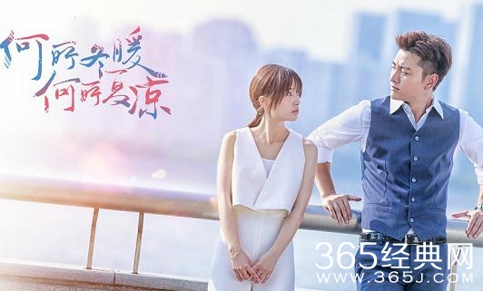 何所冬暖何所夏凉简震林是谁演的 谭凯个人资料介绍