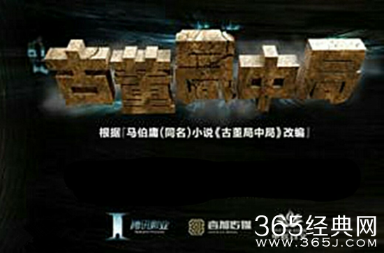 盘点10部探秘冒险类电视剧 10部好看的冒险类电视剧推荐