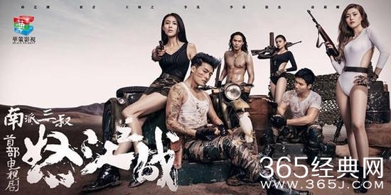 盘点10部探秘冒险类电视剧 10部好看的冒险类电视剧推荐