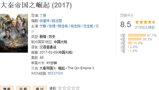 2017高分国产电视剧盘点 2017年豆瓣8分以上的国产电视剧有哪些