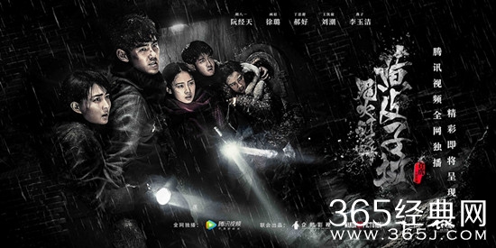 盘点10部探秘冒险类电视剧 10部好看的冒险类电视剧推荐