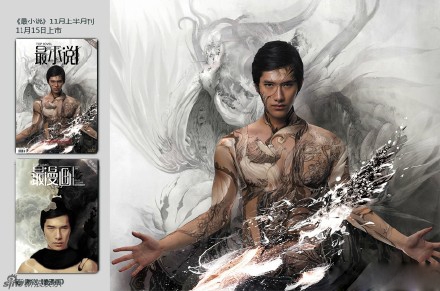 朱梓骁封面是怎么回事 朱梓骁全裸封面曝光