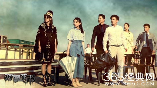 盘点10部探秘冒险类电视剧 10部好看的冒险类电视剧推荐