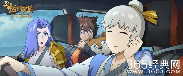 十万个冷笑话2片尾彩蛋视频在线观看 十万个冷笑话2片尾彩蛋是什么意思