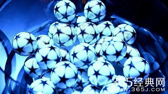 2017-18赛季欧冠小组赛抽签视频直播 2017-18赛季欧冠小组赛抽签完整视频