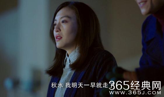 春风十里不如你赵英男为什么要去美国 春风十里不如你赵英男去美国还会回来吗