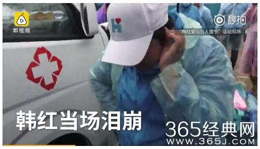 绝症女孩跪求韩红是怎么回事 绝症女孩跪地求韩红我不想死现场视频