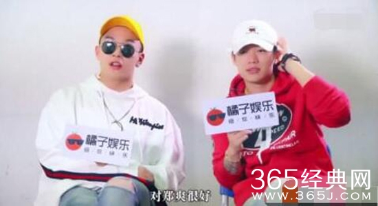 pgone和郑爽什么关系 pgone认识郑爽吗