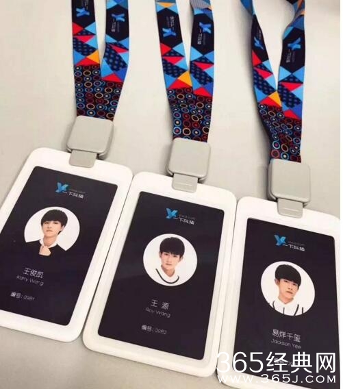 TFO是什么意思 TFBoys入职一下科技是怎么回事