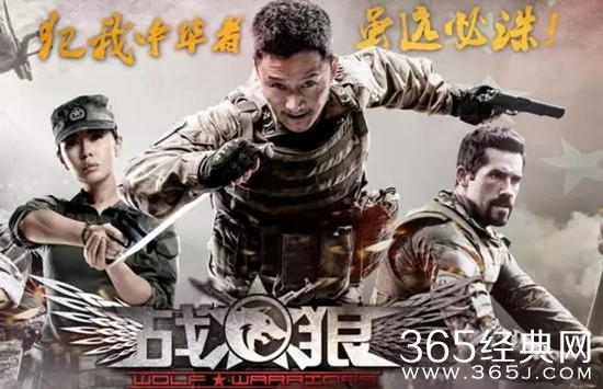 战狼2真的要拍电视剧版吗 战狼2电视剧版由谁主演演员介绍