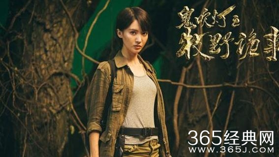 鬼吹灯之牧野诡事第二季第8-9集预告 鬼吹灯之牧野诡事第二季第8-9集胡天找到金豹子坟了吗