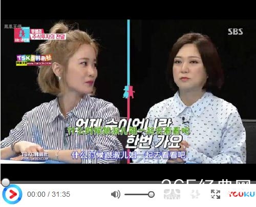 同床异梦2第八期20170828中字视频在线观看 同床异梦2最新一期熟肉资源分享