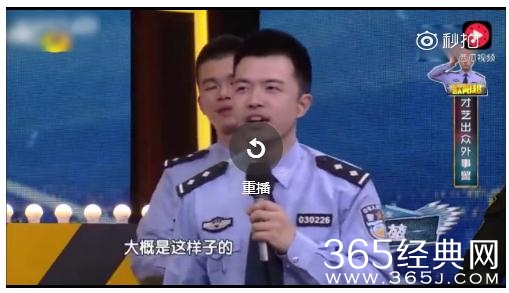 中国签证官神模仿各国大妈办签证视频走红 签证官模仿各国大妈办签证视频