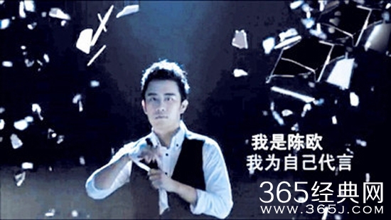 聚美优品股东炮轰陈欧原因 陈欧胡乱投资是真的吗