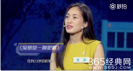 美女导演黄莉家庭背景 导演黄莉11岁遭家暴是咋回事