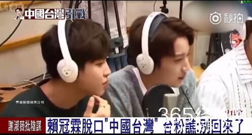韩团成员赖冠霖个人资料照片 赖冠霖自称中国台湾人惹怒台网友