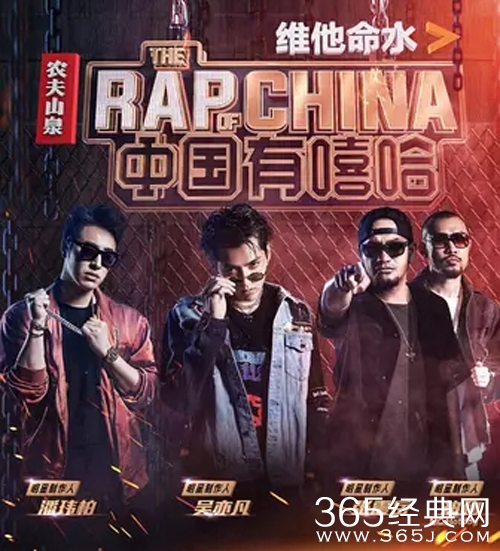 中国有嘻哈有没有第二季 中国有嘻哈第二季什么时候播