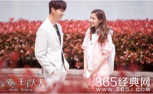 亲爱的王子大人姜昊的身体在哪里 亲爱的王子大人姜昊的身体在什么地方