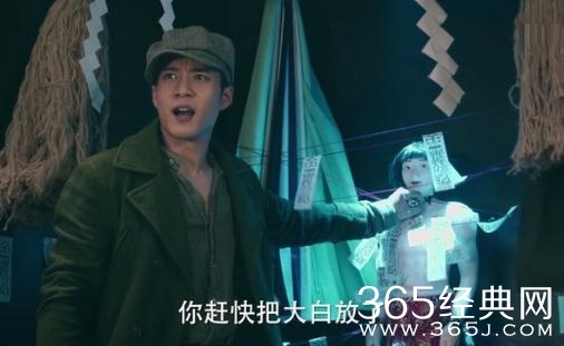 无心法师2白川凛害怕的邪灵是什么 无心法师2白川凛害怕的妖怪是酒吞童子吗