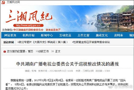 爸爸去哪儿第五季还会播吗 新一季爸爸去哪儿被叫停是怎么回事