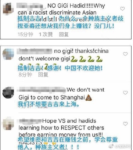 超模gigi为什么被抵制 	gigi歧视亚洲人是怎么回事