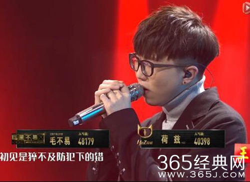 明日之子100秒battle战中毛不易唱的歌是什么歌