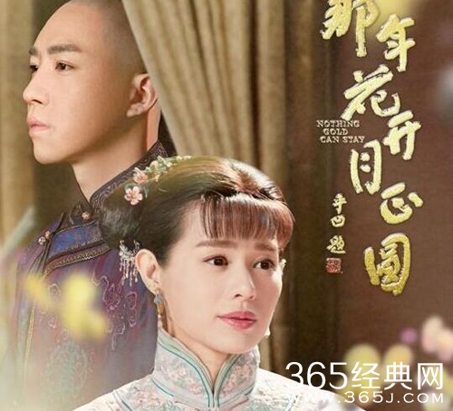 那年花开月正圆杜明礼喜欢胡咏梅吗 那年花开月正圆胡咏梅为什么嫁给杜明礼