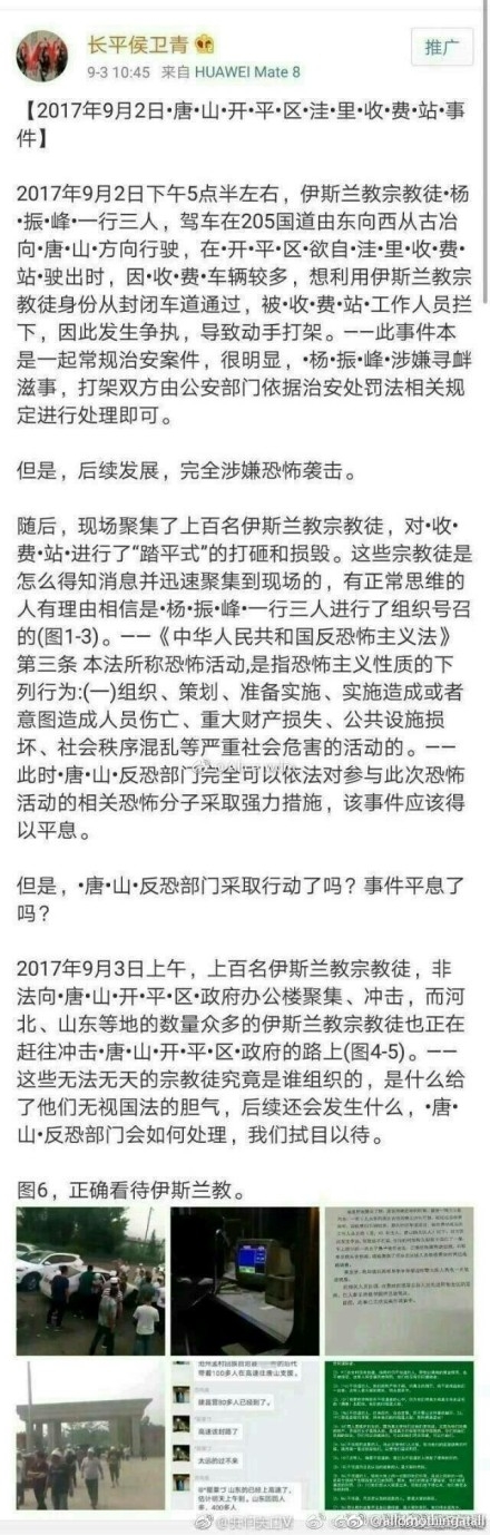 小白帽是什么梗 小白帽是什么意思
