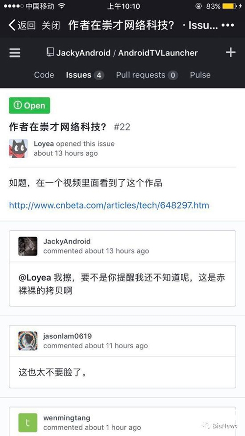 00后CEO李昕泽家庭背景资料遭扒 00后CEO李昕泽抄袭开源作品真相