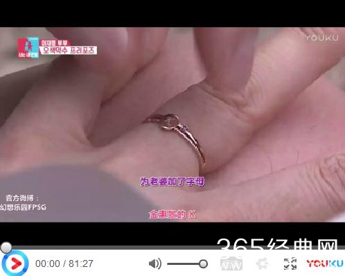 同床异梦2第九期20170904中字视频在线观看 同床异梦2最新一期熟肉资源分享