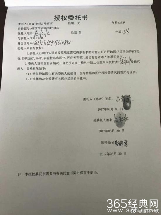 产妇跳楼事件医院凌晨公布监控截图 产妇曾下跪求家属同意剖腹产监控视频