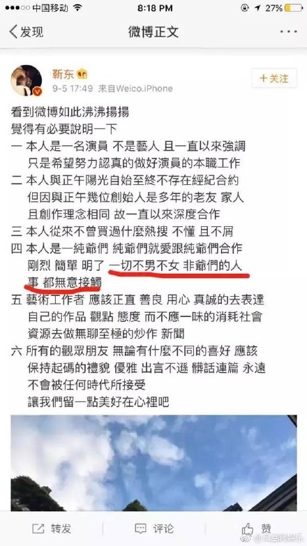 李银河是谁资料照片介绍 李银河为什么说靳东没教养很俗气