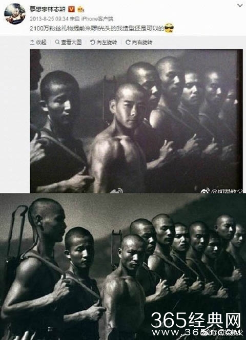 林志颖晒P图被判侵权是怎么回事 林志颖晒P图为什么会侵权