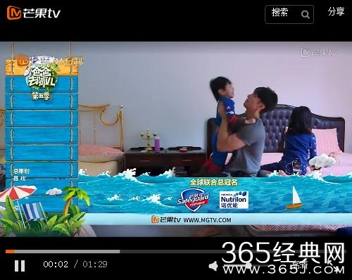 爸爸去哪儿第五季主题曲下载试听歌词及MV