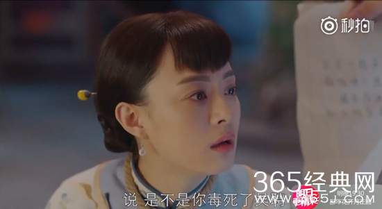 那年花开月正圆20-21集预告 那年花开月正圆20-21集周莹沉塘被谁救了