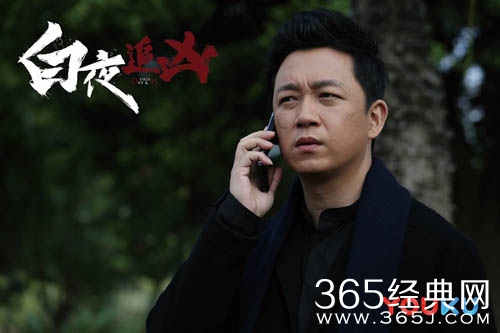 白夜追凶1-12集百度云资源下载 白夜追凶1-12百度网盘资源