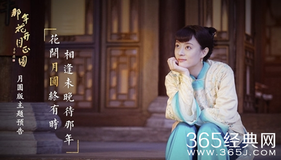 那年花开月正圆周莹有哪些经典台词 那年花开月正圆周莹经典语录盘点