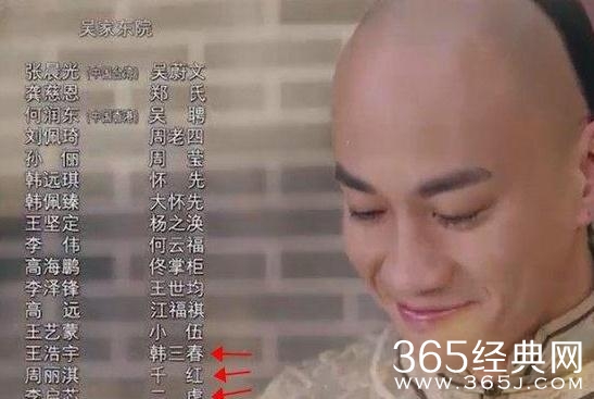 那年花开月正圆韩三春投靠周莹了吗 那年花开月正圆韩三春有没有和周莹合作
