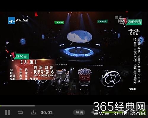 中国新歌声郭沁周深合唱大鱼歌词及演唱视频