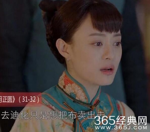 那年花开月正圆迪化是什么地方在哪里 那年花开月正圆迪化是现在的哪个城市