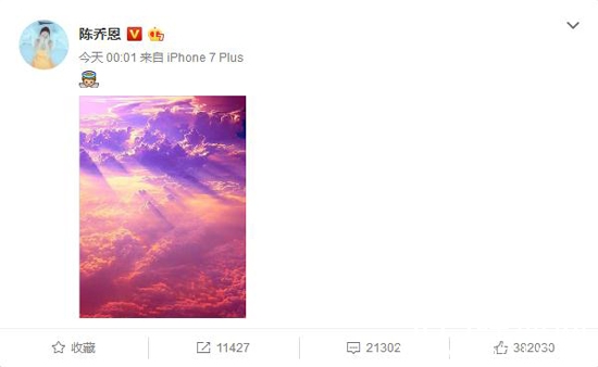 乔任梁和陈乔恩是什么关系 乔任梁陈乔恩关系为什么这么好