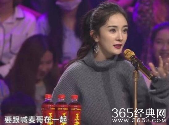 杨幂喊MC天佑喊麦歌被骂是怎么回事 杨幂和天佑是什么关系