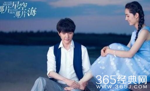 那片星空那片海2吴居蓝结局如何 那片星空那片海2吴居蓝结局和陆漓在一起了吗
