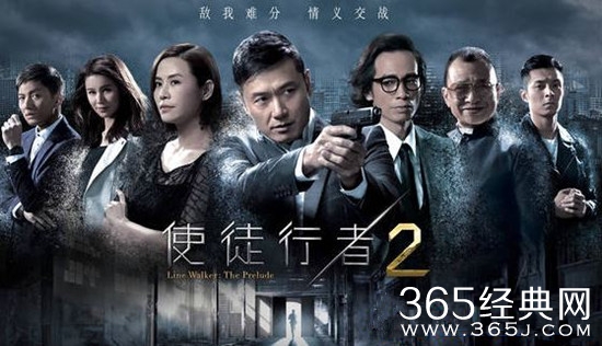 使徒行者2会员什么时候更新 使徒行者2会员更新时间