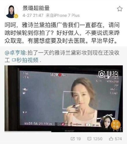 卓亨瑜一边黑杨幂一边模仿杨幂是咋回事 卓亨瑜资料照片遭扒皮